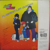 P.M.P. Band - プラレス3四郎 プラレスラー軍団 JBX-25028/中古CD