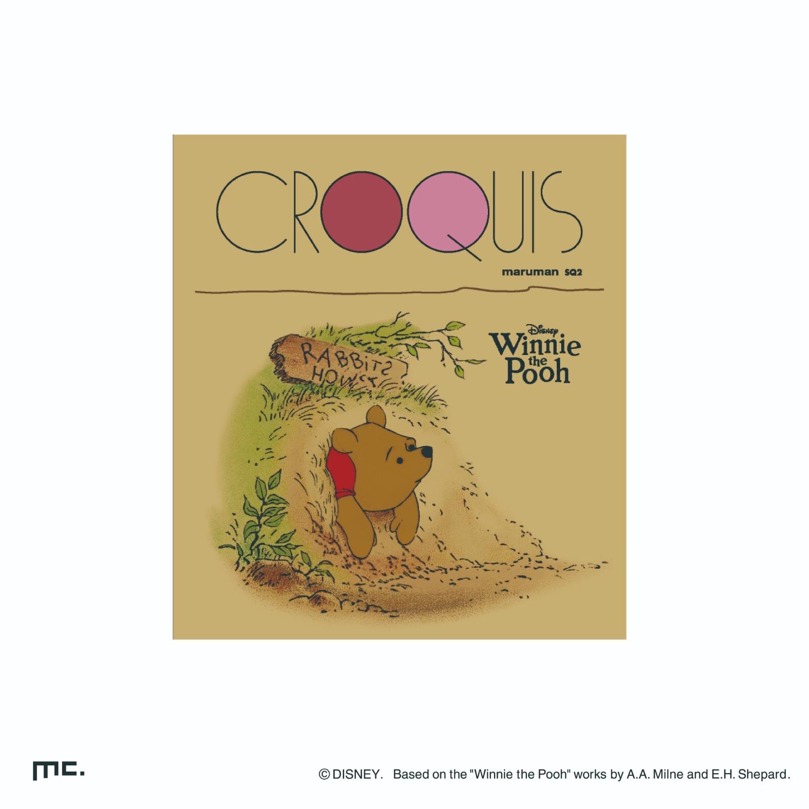 くまのプーさん展」100エーカーの森が東京・松屋銀座に、“穴にはまった