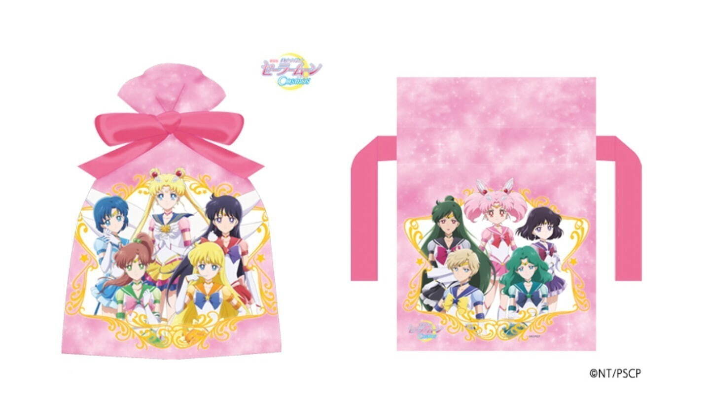 劇場版『美少女戦士セーラームーンCosmos』ローソン限定