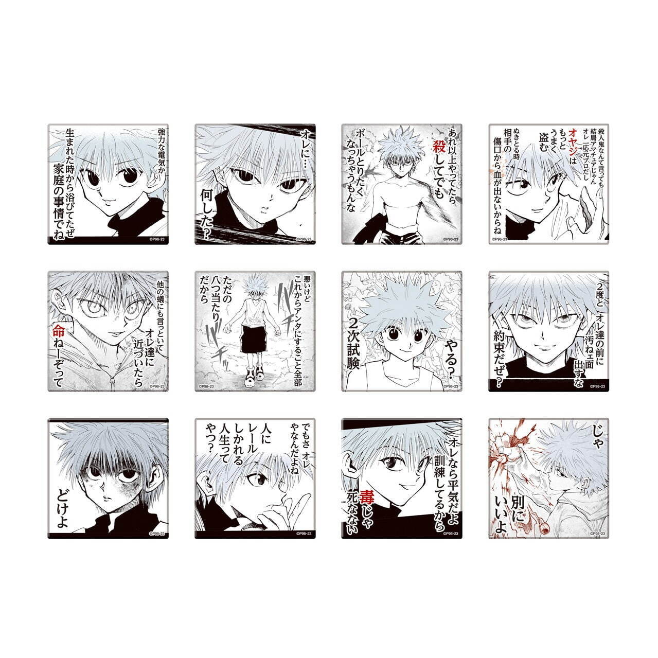 冨樫義博展 -PUZZLE-」大阪・福岡で、『HUNTER × HUNTER』など資料330