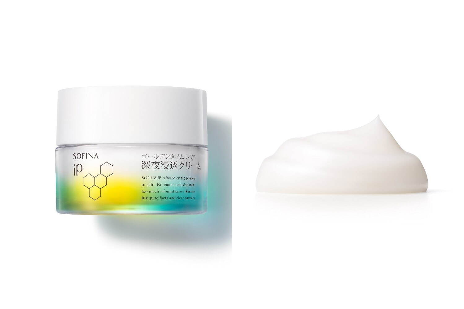 ソフィーナ iP24年冬スキンケア、“寝ている間に潤いケア”濃厚クリーム