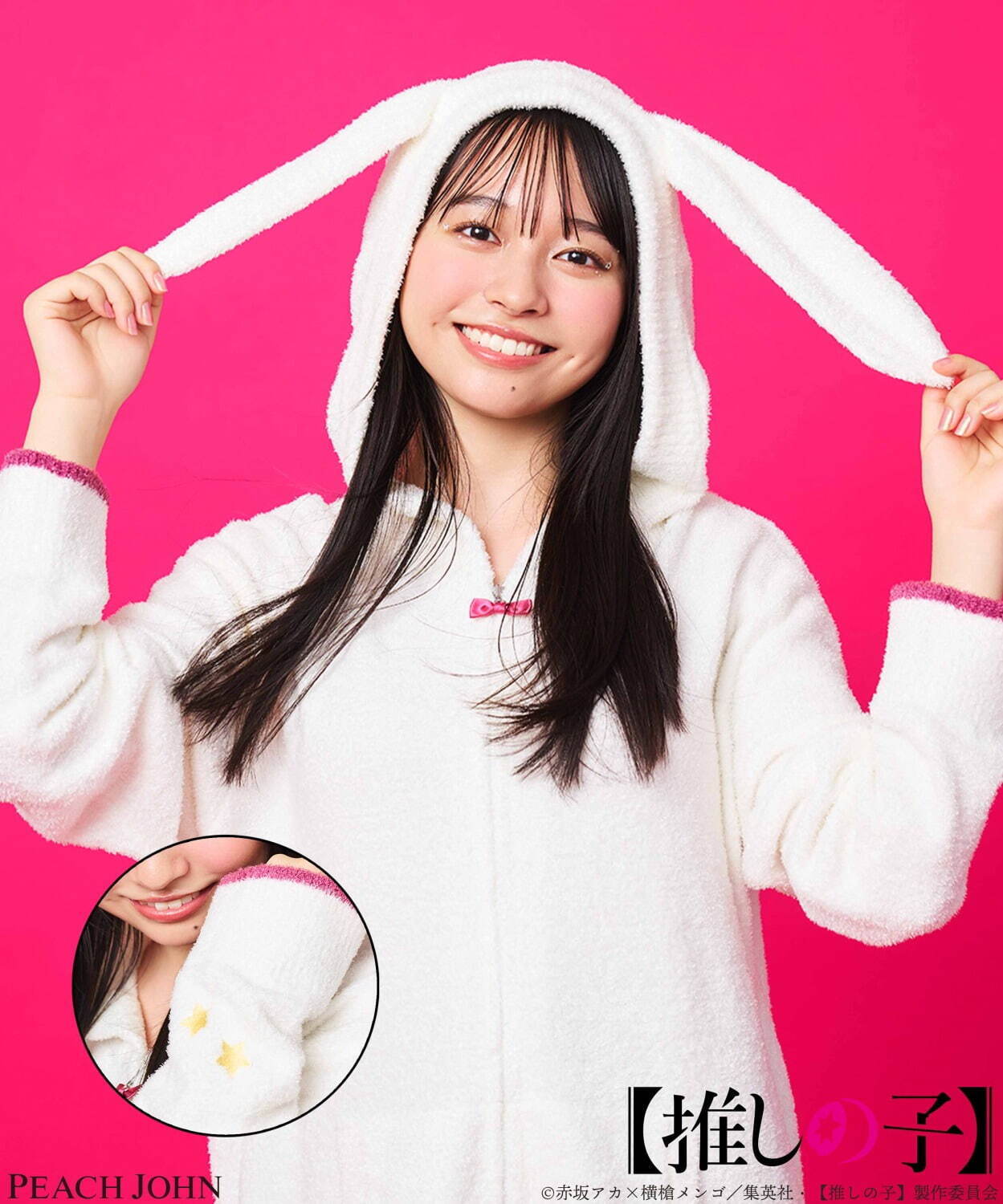 ピーチ・ジョン『【推しの子】』B小町が作中で着用したパジャマ着想の