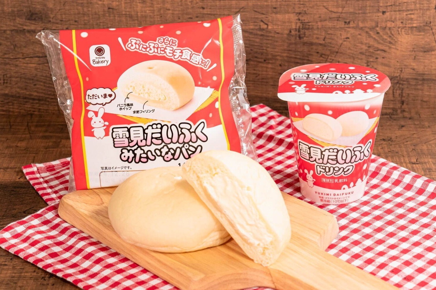 雪見だいふく」がドリンクに！“もちプニ”食感＆クリーミーなバニラ