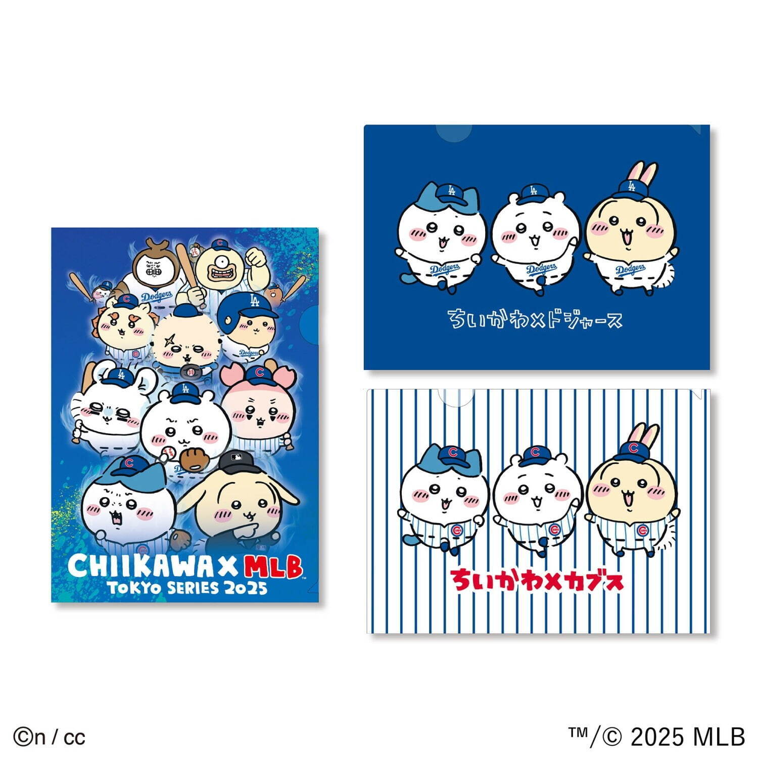 ちいかわ×MLB 東京シリーズ」限定グッズ、うさぎやハチワレたちが