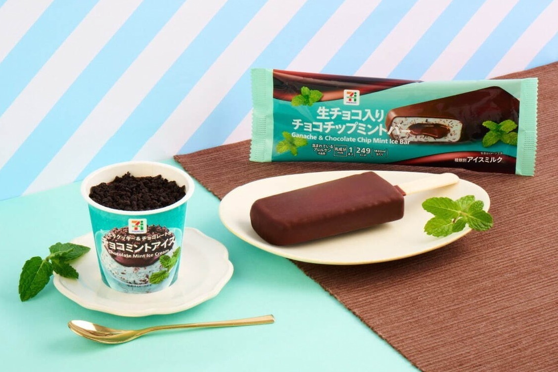セブン-イレブン「チョコミントアイス」“まるで植木鉢”ザクザク食感