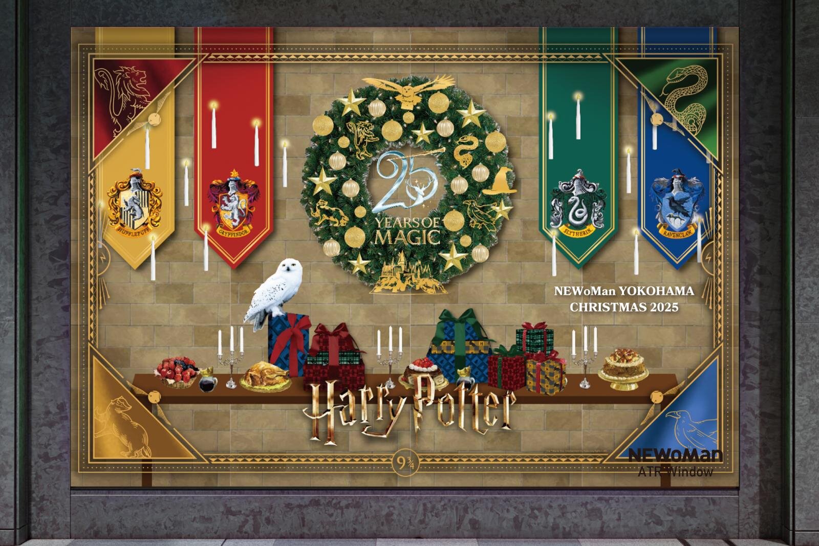 ニュウマン横浜「ハリー・ポッター」クリスマスイベント、組分け帽子