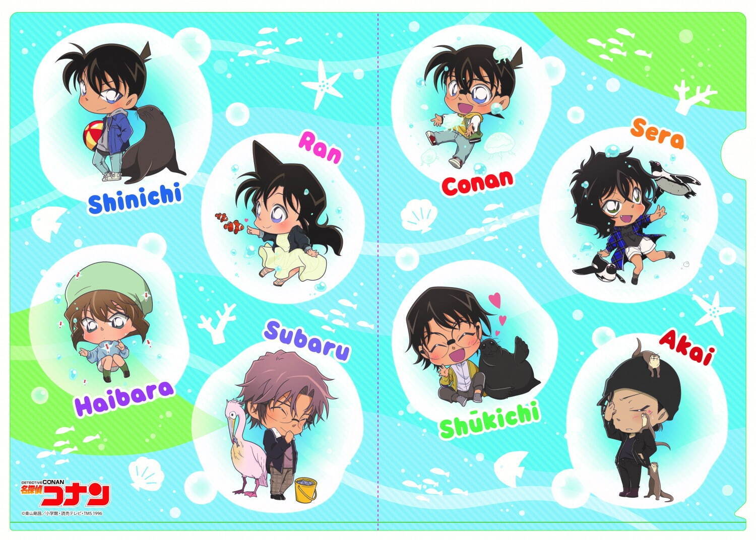 名探偵コナン」池袋サンシャインシティとコラボイベント、“赤井秀一”謎