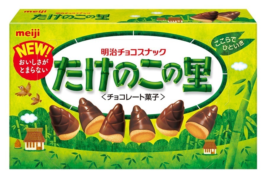 きのこの山＆たけのこの里が11年ぶりにリニューアル - 国民総選挙も