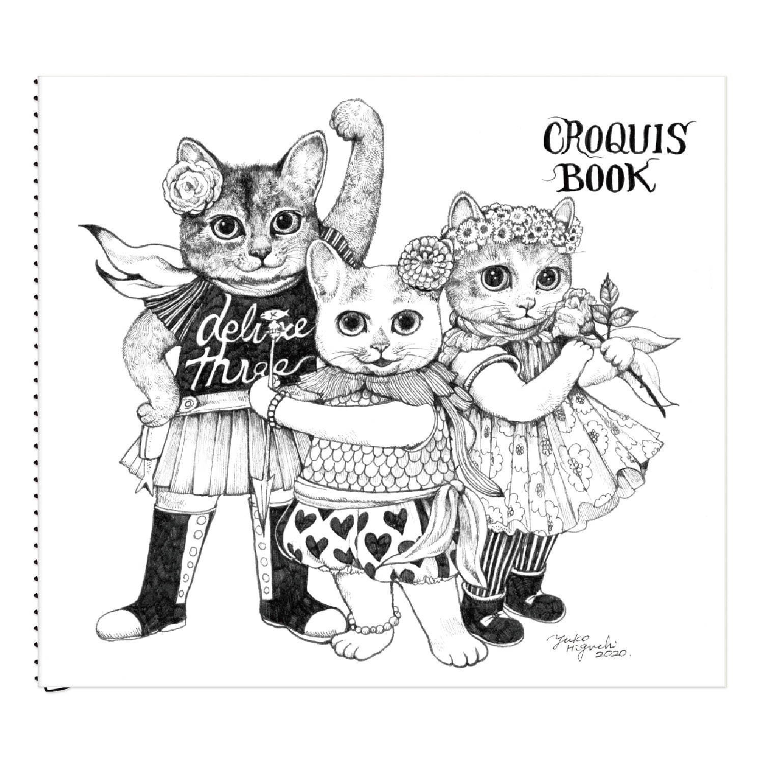 ヒグチユウコの文房具“猫”マスキングテープ＆“ひとつめちゃん”スケッチ