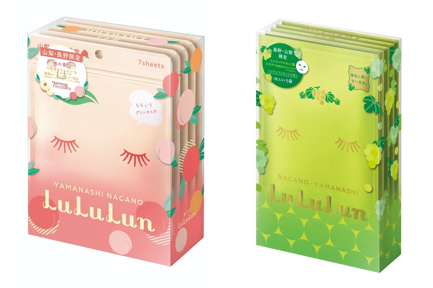 旅するルルルン」フェイスマスクがエリア拡大で限定発売、