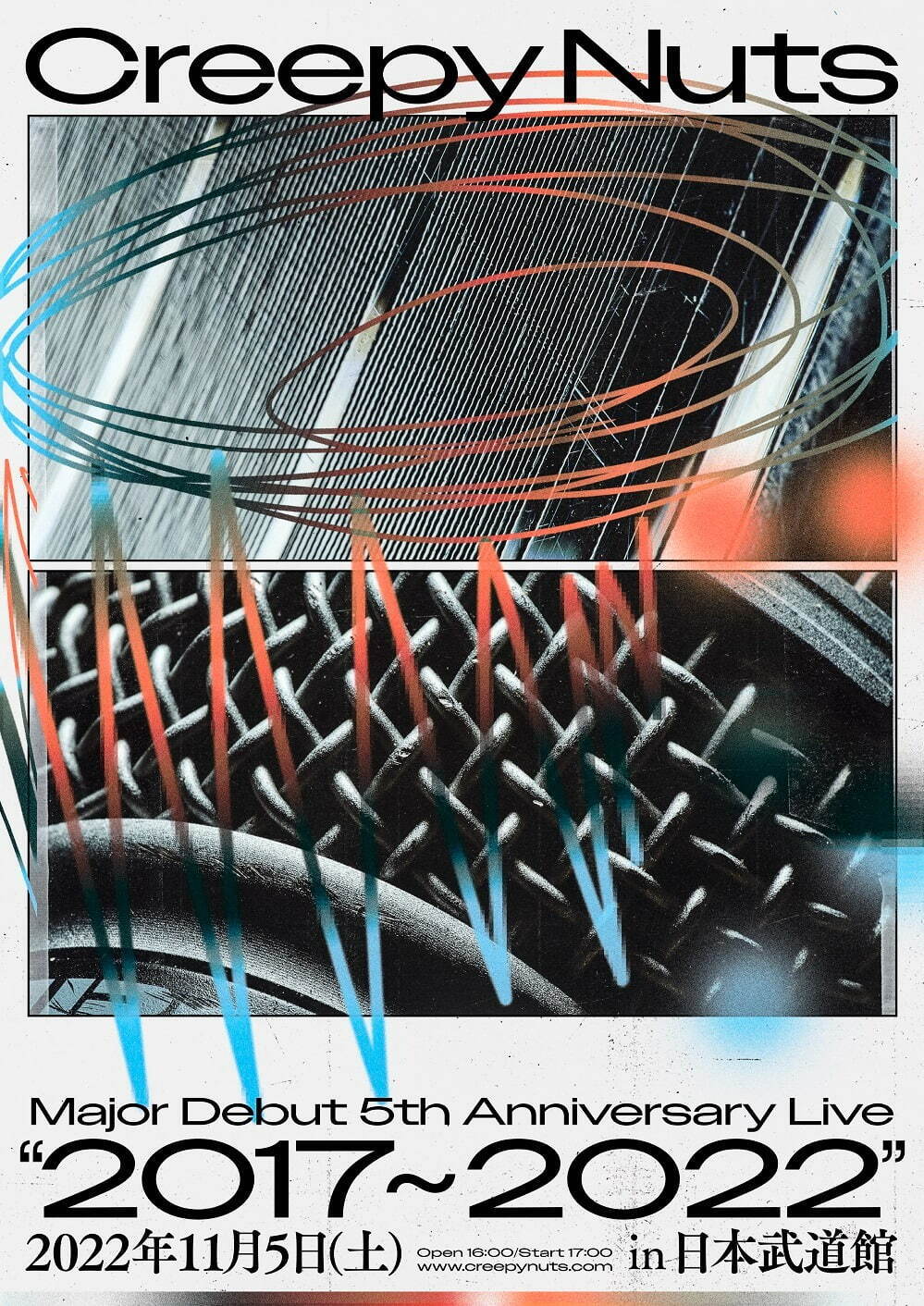 Creepy Nutsの日本武道館ライブ、メジャーデビュー5周年を記念して