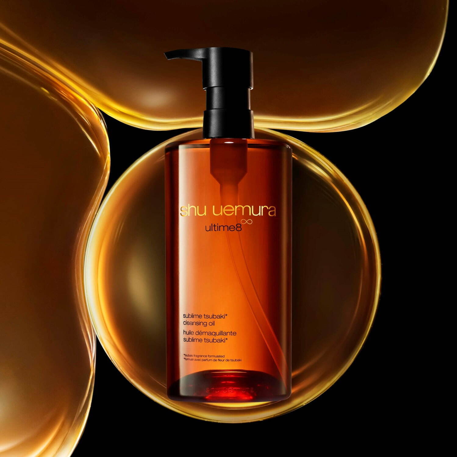 シュウ ウエムラ人気No.1クレンジング オイル、“8つの美肌効果＆洗浄力