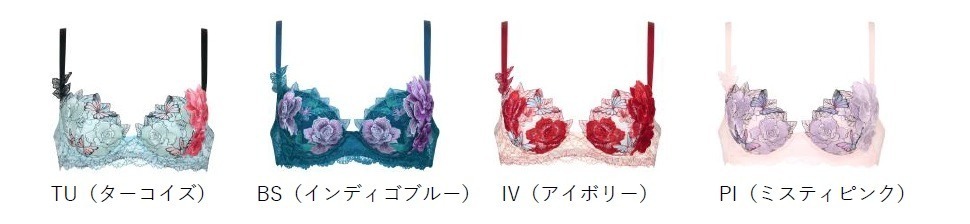 ワコールのサルートより“マリリン・モンロー”着想ブラ - 華やかに咲く