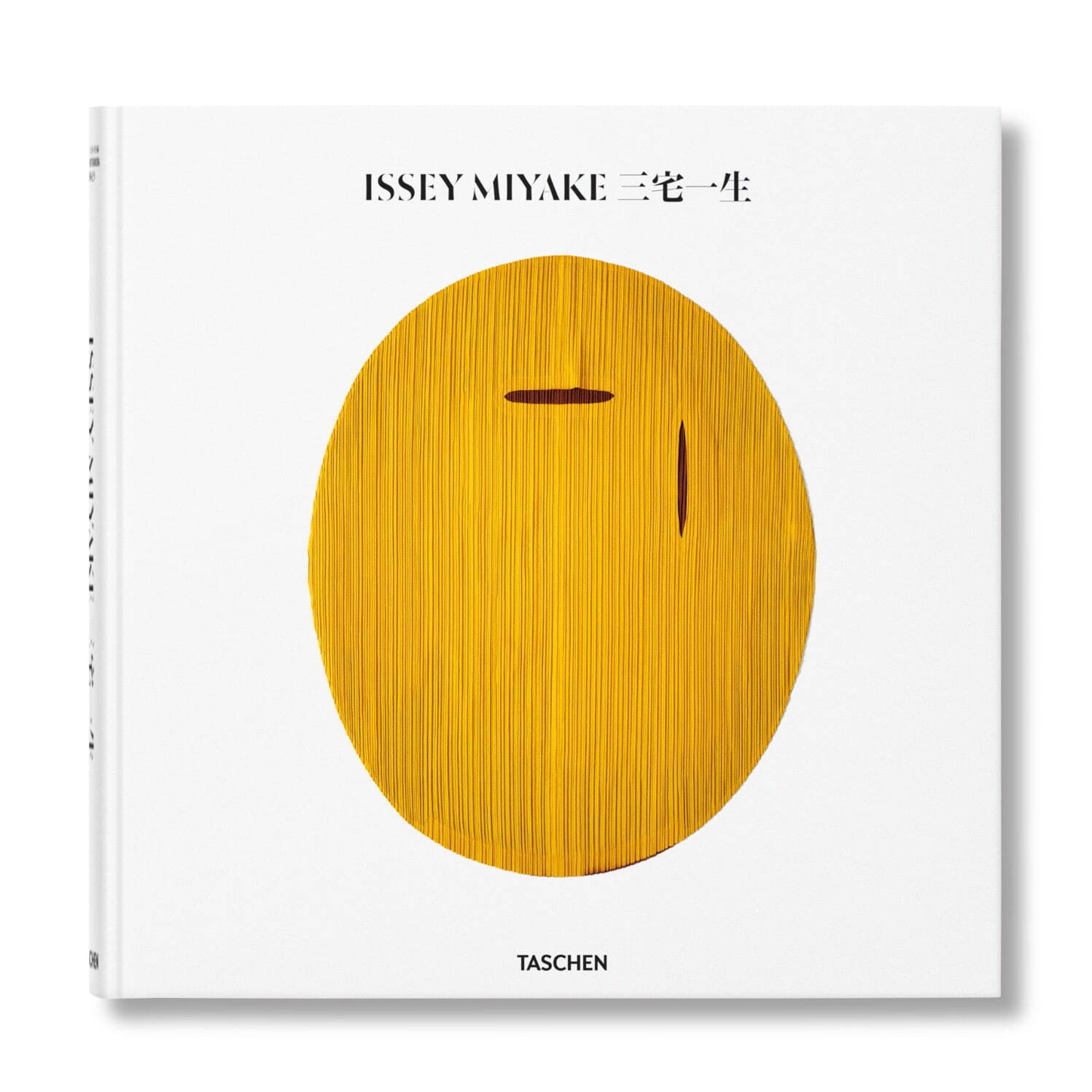 三宅一生の全仕事を紹介する書籍『ISSEY MIYAKE 三宅一生』豊富な