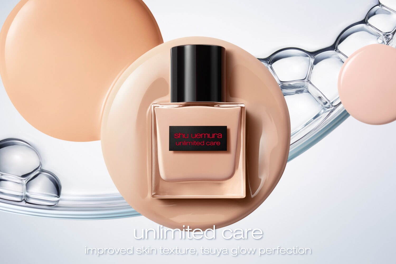 シュウ ウエムラ表参道の旗艦店「青の世界」に、青の茶屋＆ピグメント