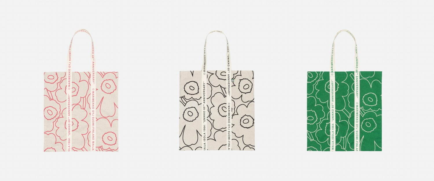 マリメッコ「ウニッコ」柄の60周年を記念した新作アイテム、各種