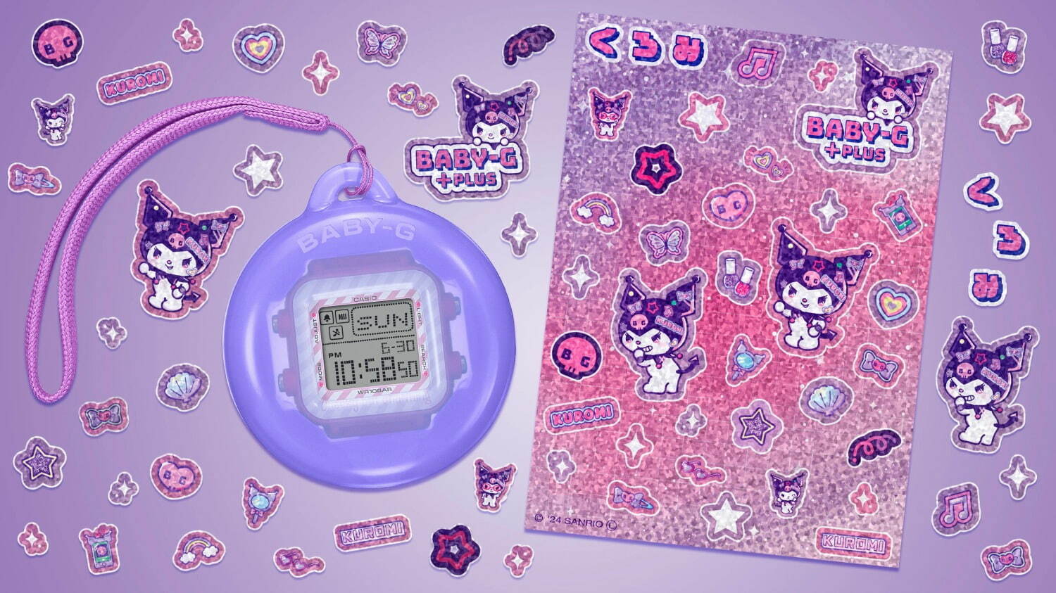 BABY-G×クロミ、腕時計とチャームの2WAY「ベイビージープラス」が