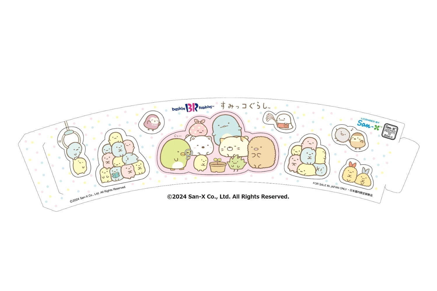 サーティワン「すみっコぐらし」アイス第2弾、新キャラ“えびてんの