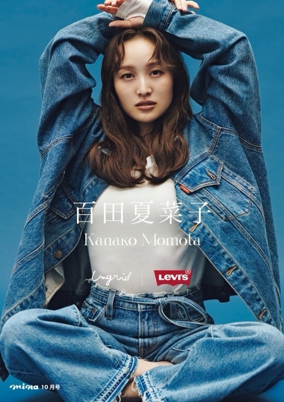 リーバイス×アングリッドの限定デニムパンツ、“ヴィンテージ風