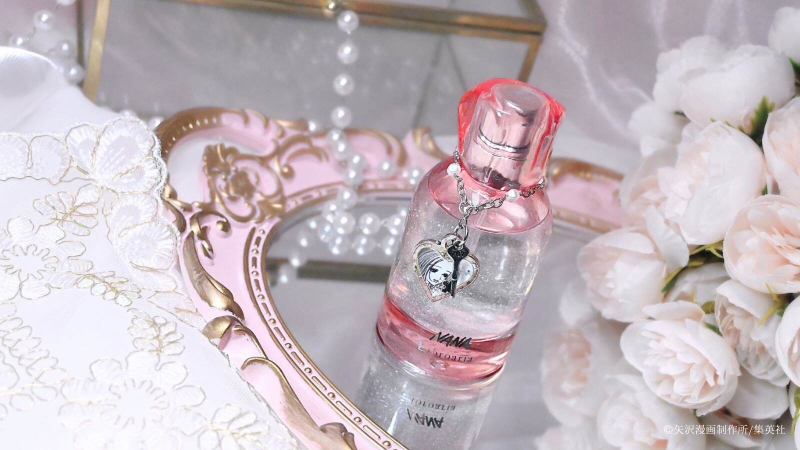 矢沢あいの漫画「NANA」2人のヒロイン着想“ラメ香水”が再販へ、出版社