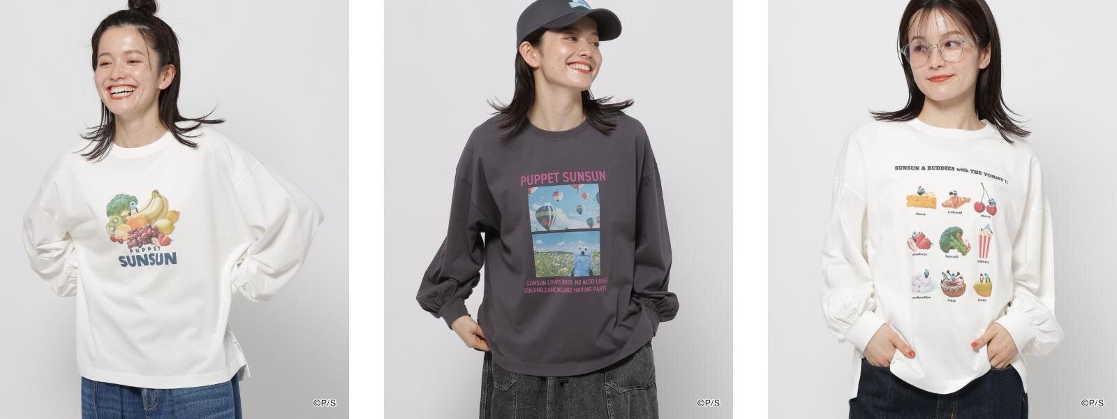 ニコアンド「パペットスンスン」ふんわり顔付きウォッシュバンド