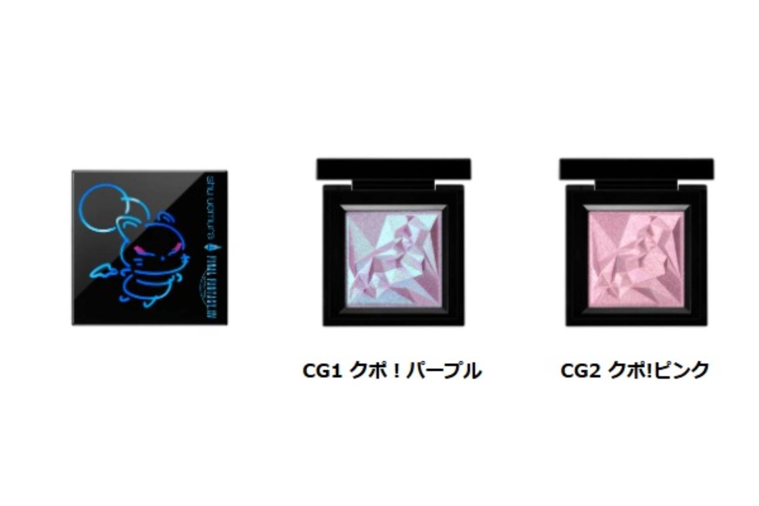 シュウ ウエムラ×FFXIVの25年クリスマスコスメ、“マザークリスタル