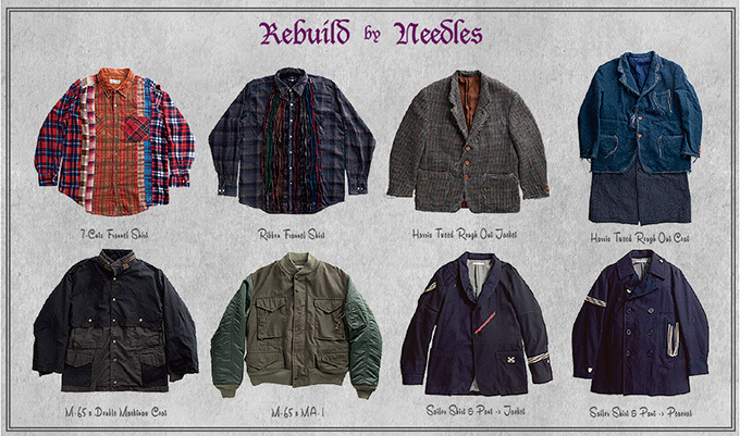 ニードルズの新ライン「リビルド バイ ニードルズ」1点だけのリメイク