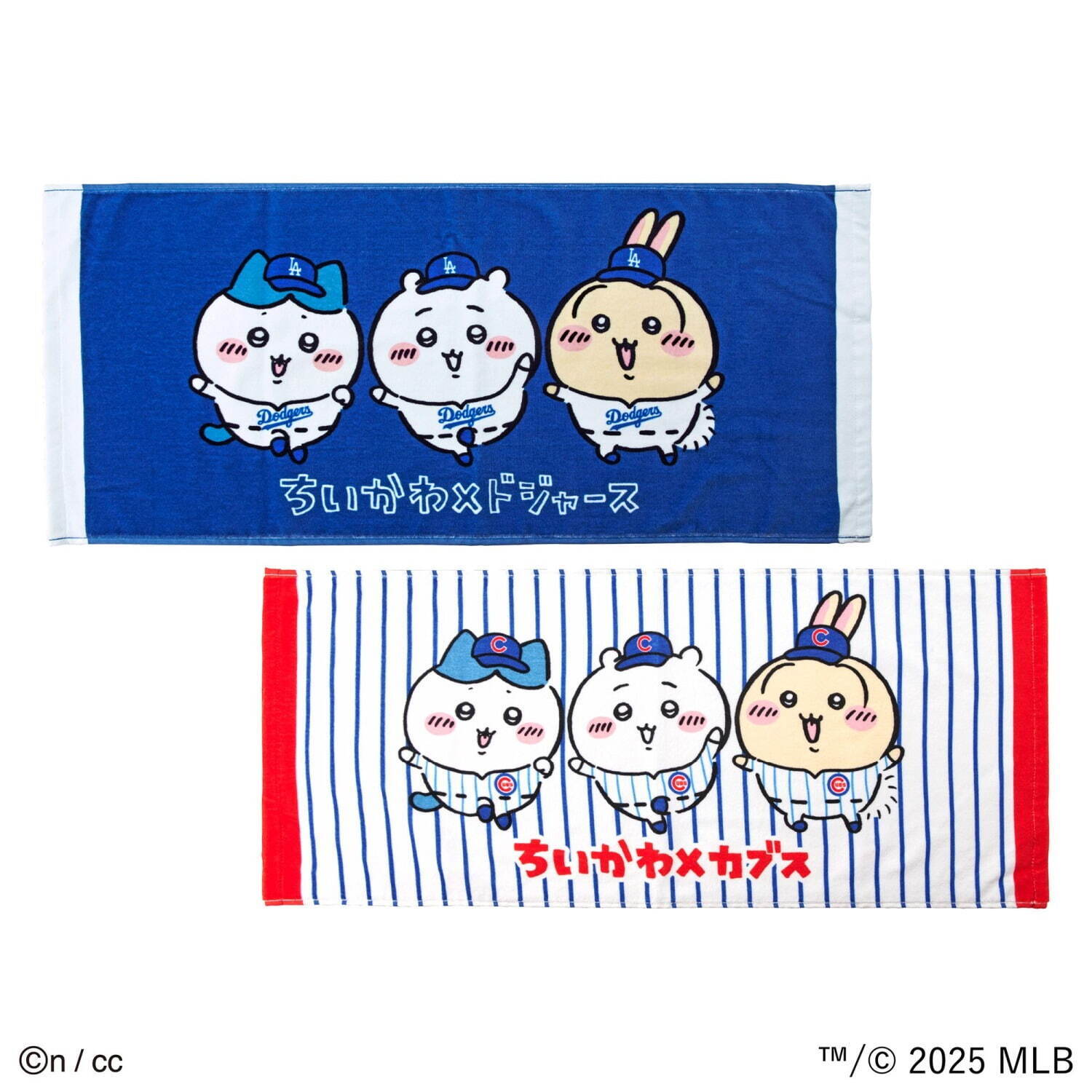ちいかわ×MLB 東京シリーズ」限定グッズ、うさぎやハチワレたちが
