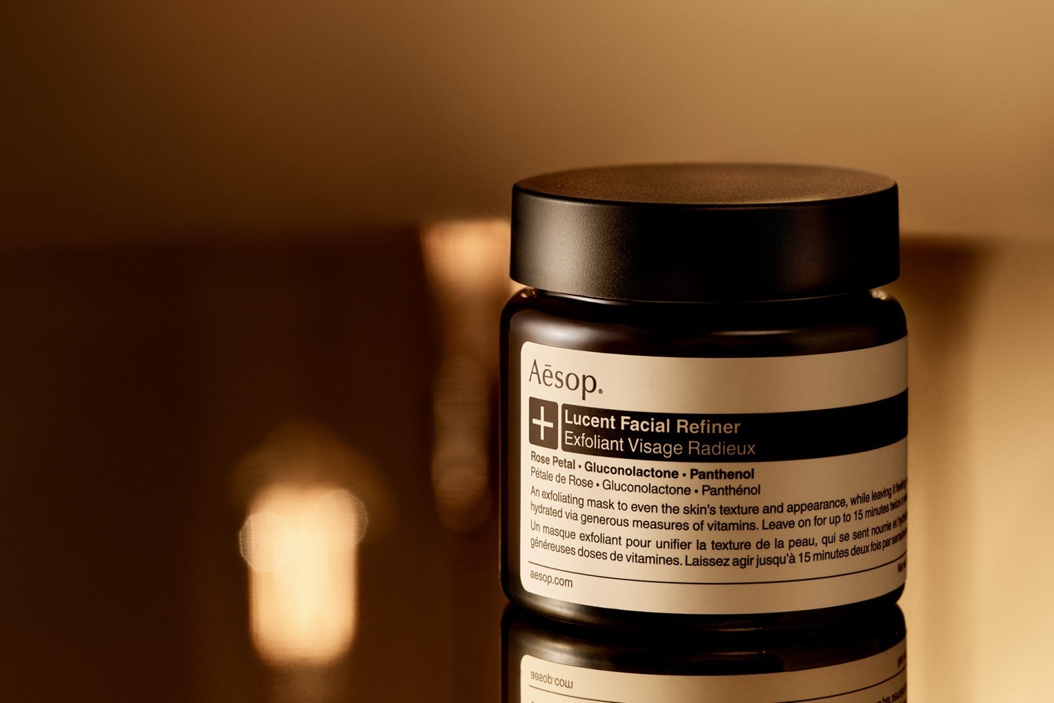 イソップ25年春スキンケア、美容液「ルーセント フェイシャル