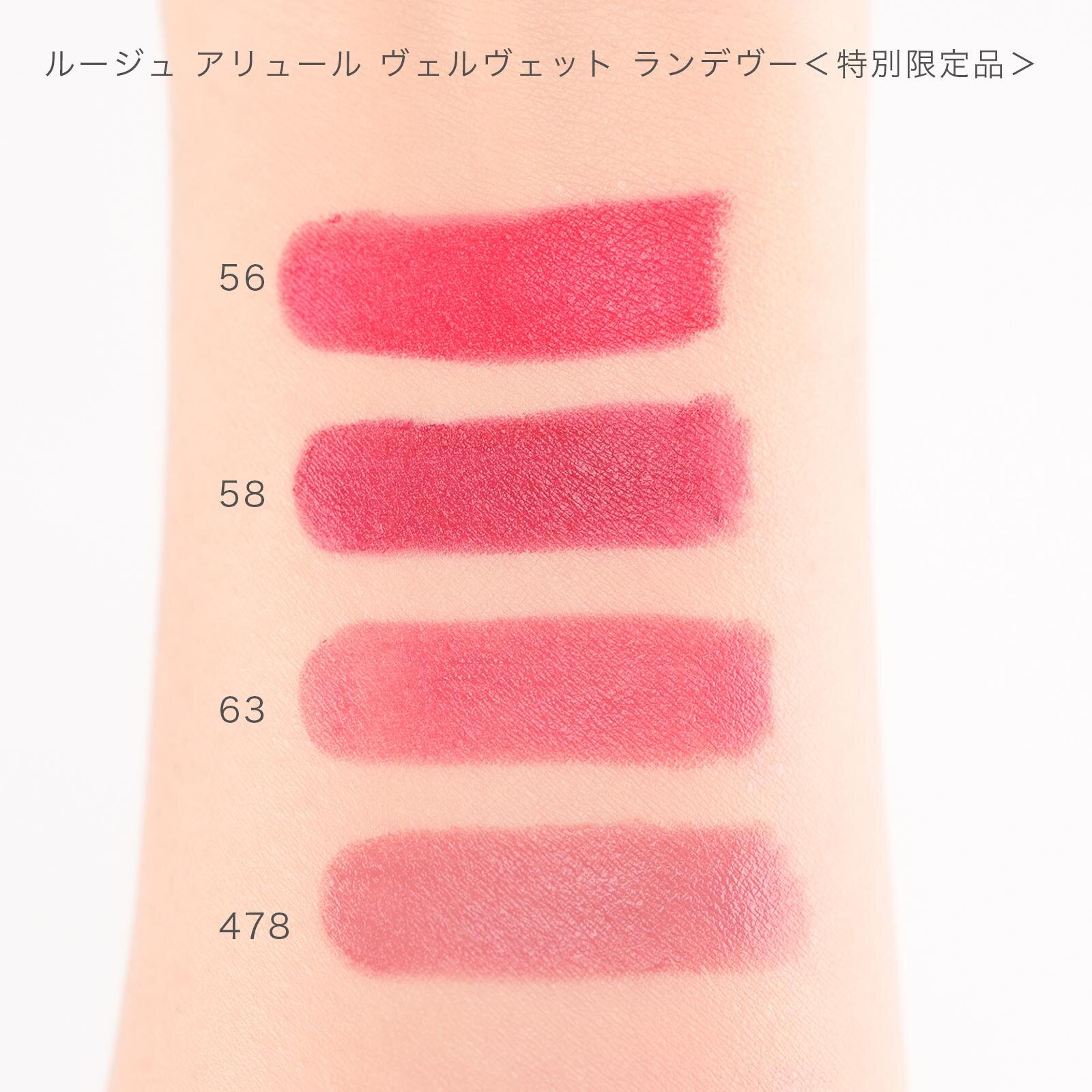 シャネル26年春コスメ”キルティングモチーフ”の「ルージュ アリュール