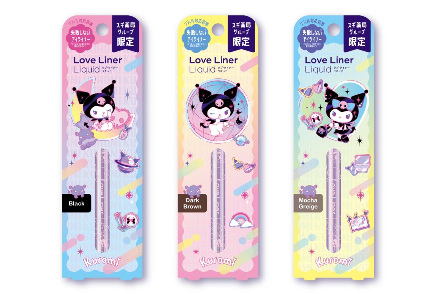 ラブ・ライナー“ミニオン”デザインの極細アイライナー、おしゃれ