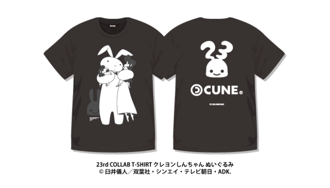 キューンから「ウサギコラボTシャツ」クレヨンしんちゃんやクッピー