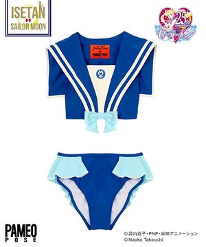 パメオ ポーズ×美少女戦士セーラームーン、セーラー戦士ビキニやロッド
