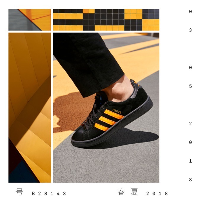 アディダス×ポーター、ブラックをベースに両ブランドのカラーで彩った