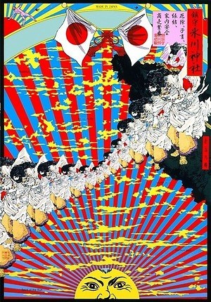 横尾忠則の限定アートショップ、伊勢丹新宿店に - 名作ポスターや