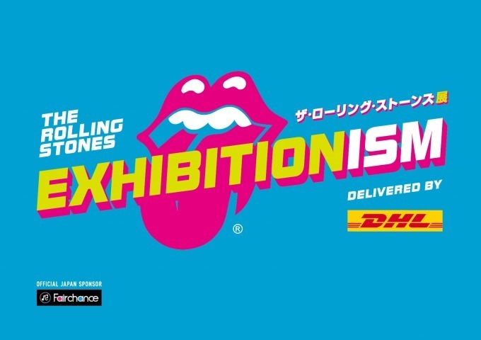 ザ・ローリング・ストーンズ」の大規模展が五反田で開催、ヴィンテージ