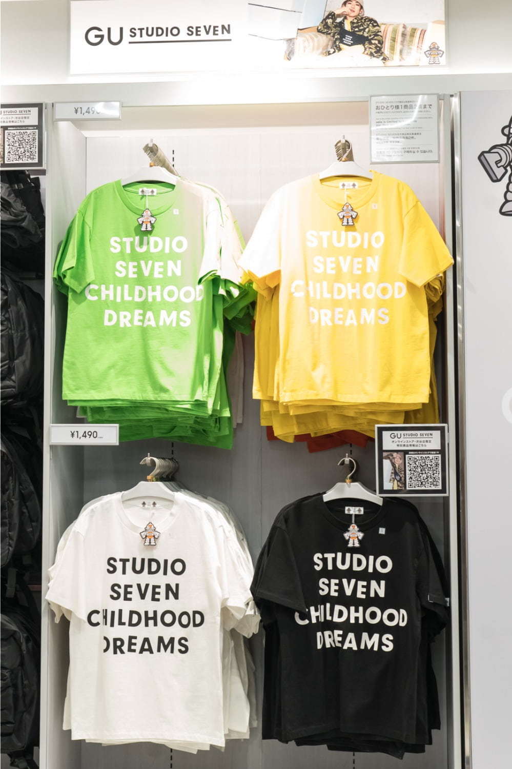 GU、EXILE／三代目JSBのNAOTO手掛けるスタジオ セブンとのコラボ