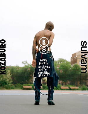 サルバムとコウザブロウが初コラボ、クラシックなボンテージパンツを