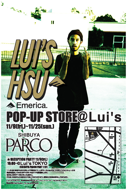 米スケートボードシューズ エメリカ×ルイスの限定コラボスニーカー発売