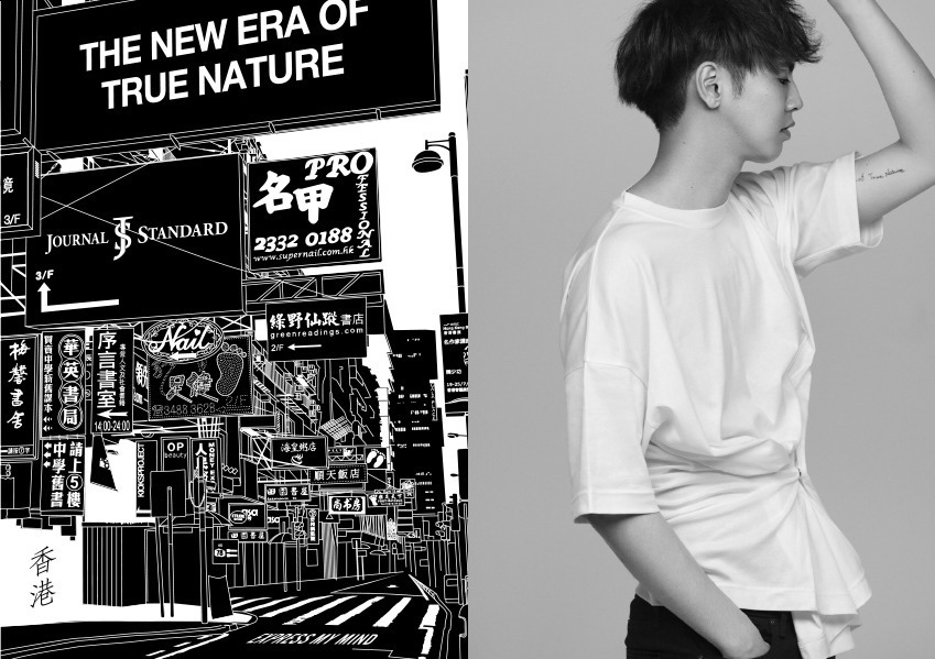 片寄涼太手掛ける“世界6都市”イメージの無地白T、ジャーナル