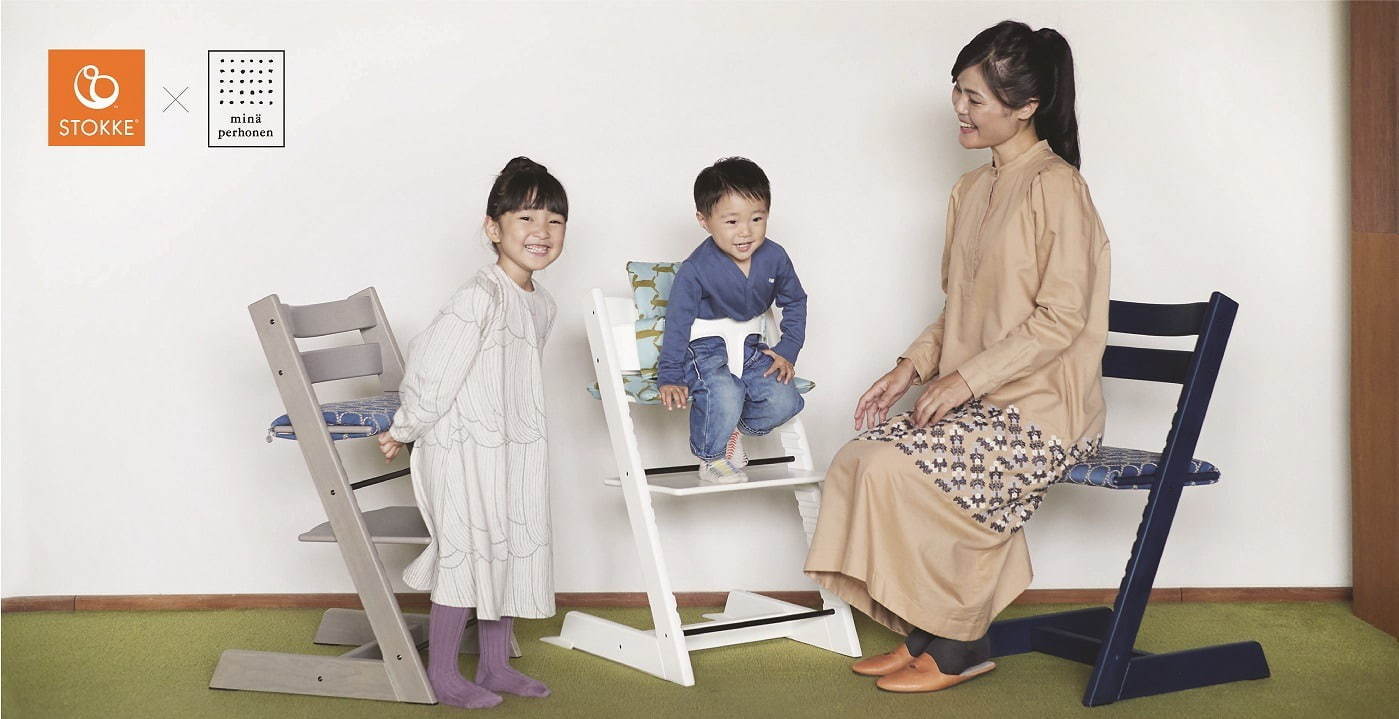 ミナ ペルホネンの“蝶やうさぎ”生地を用いたクッション、ストッケ人気