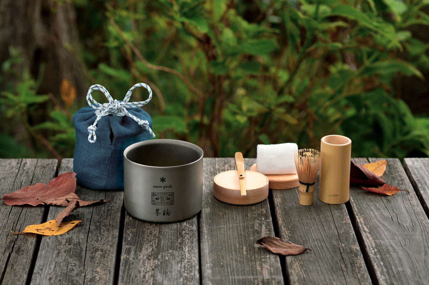 スノーピーク×中川政七商店×茶論、屋外で気軽に抹茶が楽しめる