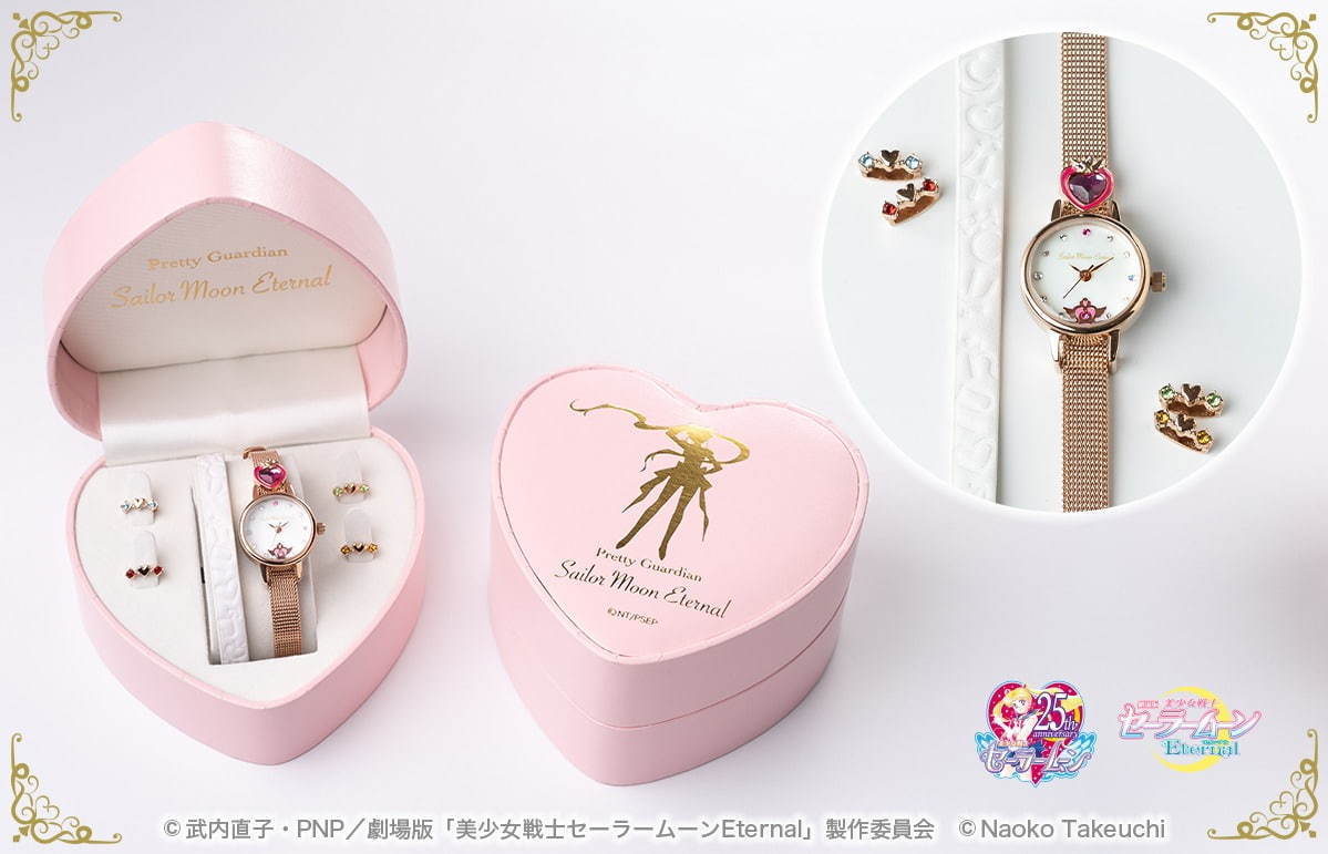 美少女戦士セーラームーンEternal』特集、ファッション・グッズ