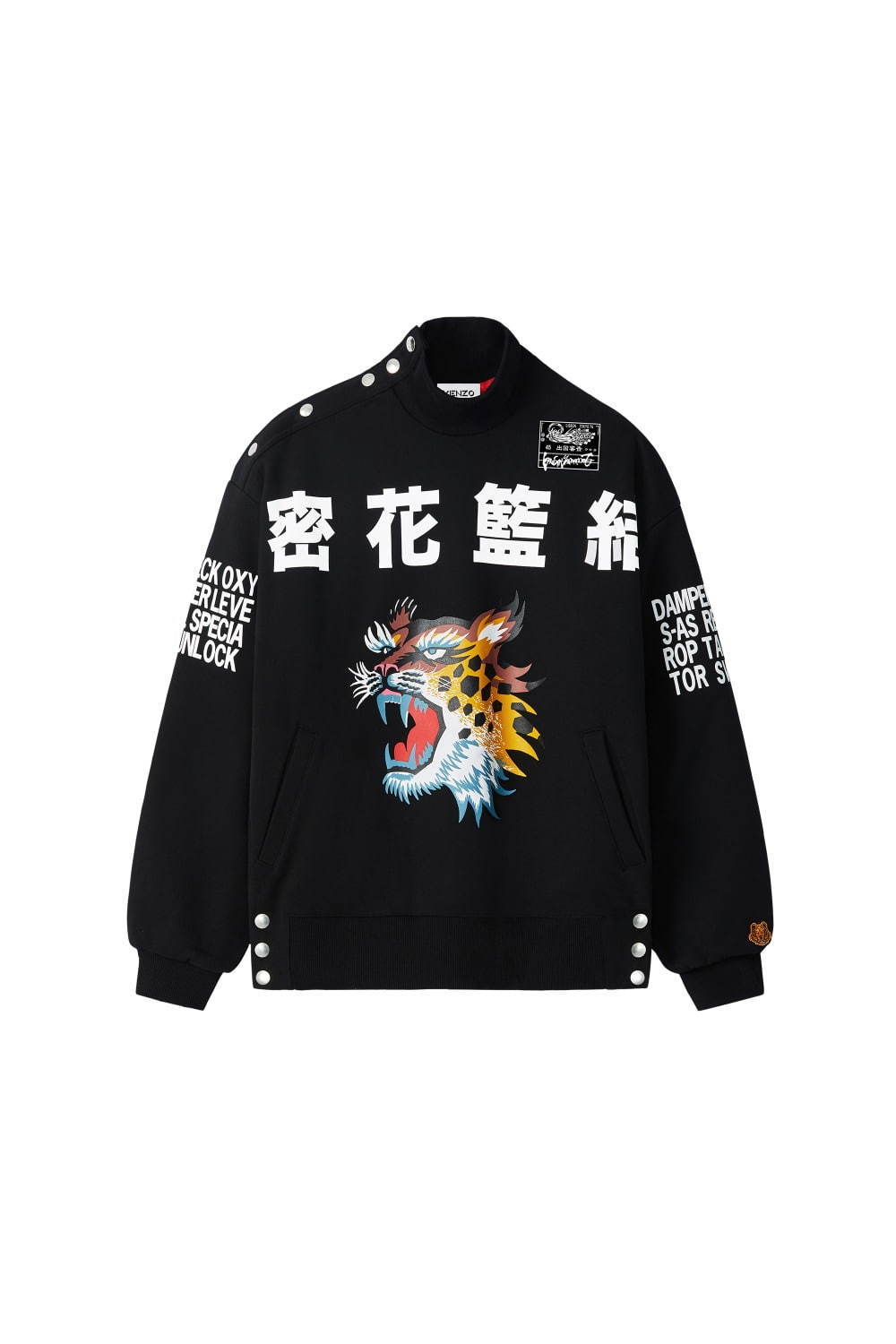 ケンゾー×山本寛斎、2人のアーカイブから誕生したコラボ -“虎モチーフ