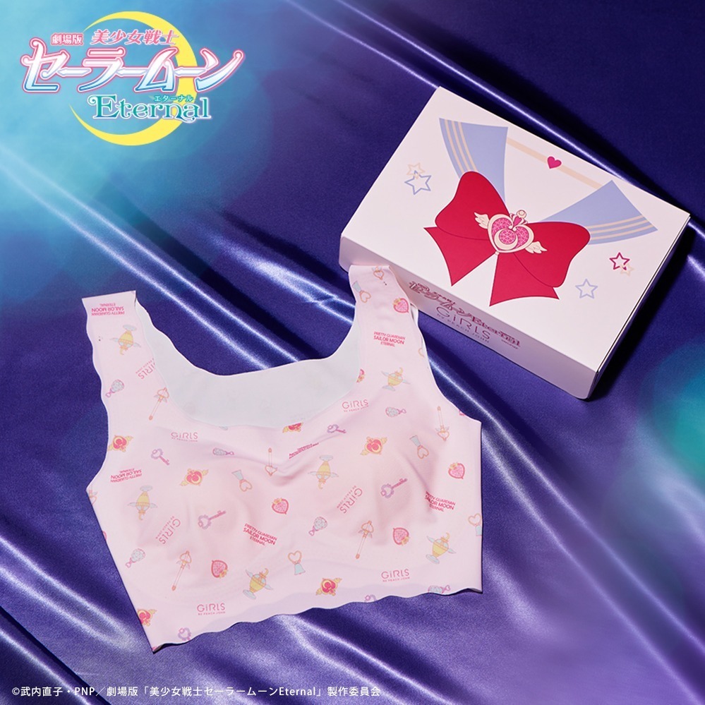 ガールズ バイ ピーチ・ジョン×『美少女戦士セーラームーンEternal』の