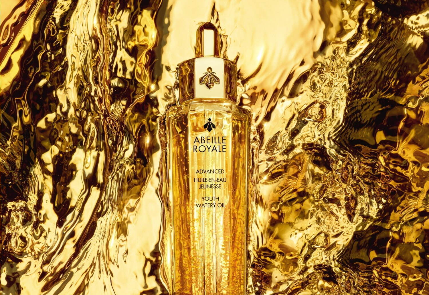 ゲラン“蜂蜜入り”「アベイユ ロイヤル」のベストセラー美容液が進化