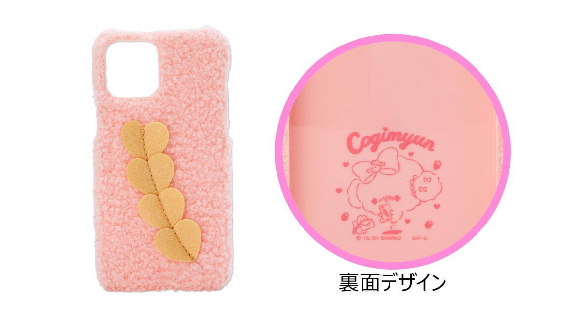 サンリオ「こぎみゅん」甘酸っぱい“いちごの香り”付きマスコットや