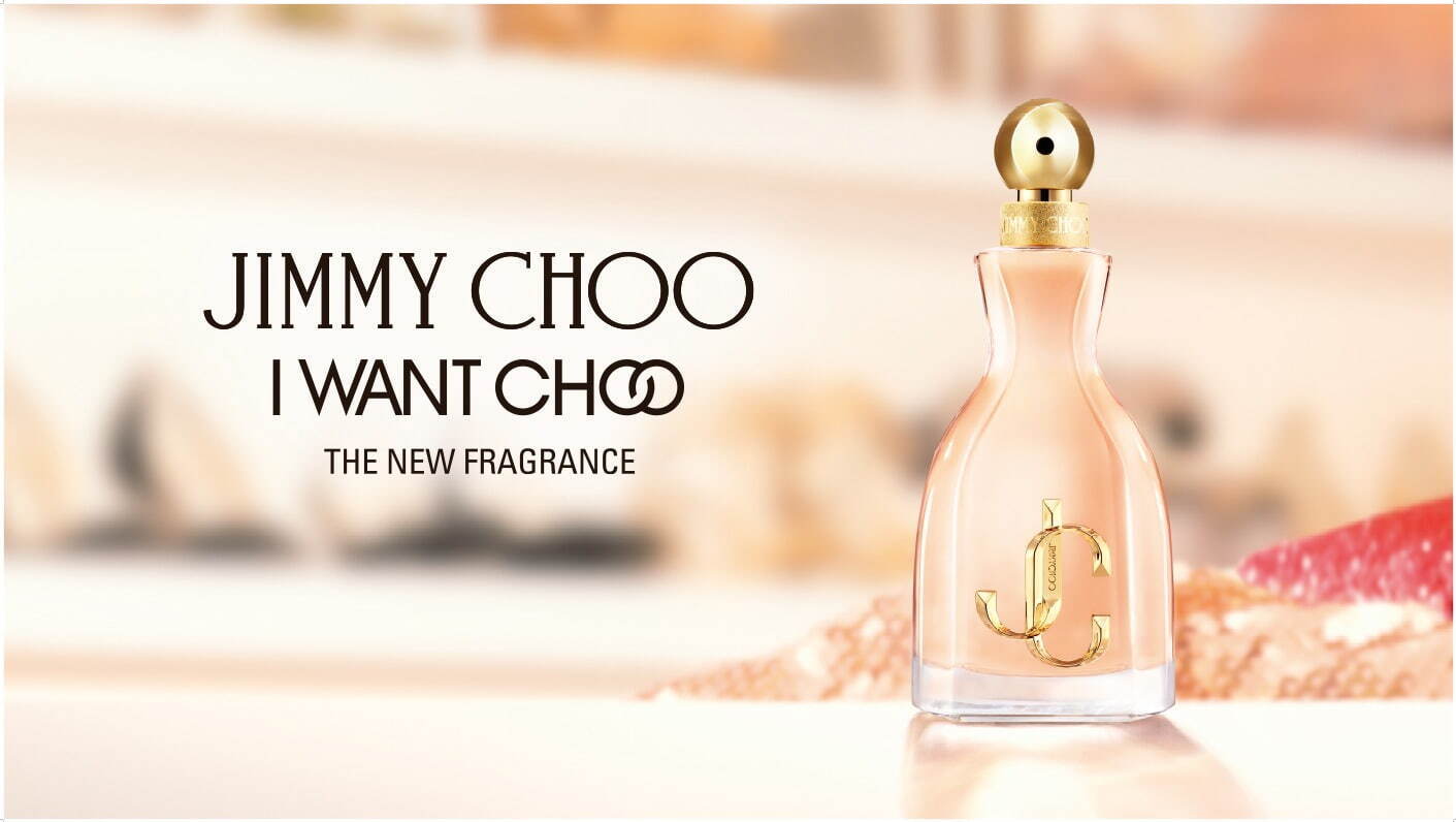 ジミー チュウ“スパイダーのような花”が主役の新香水「アイ・ウォント