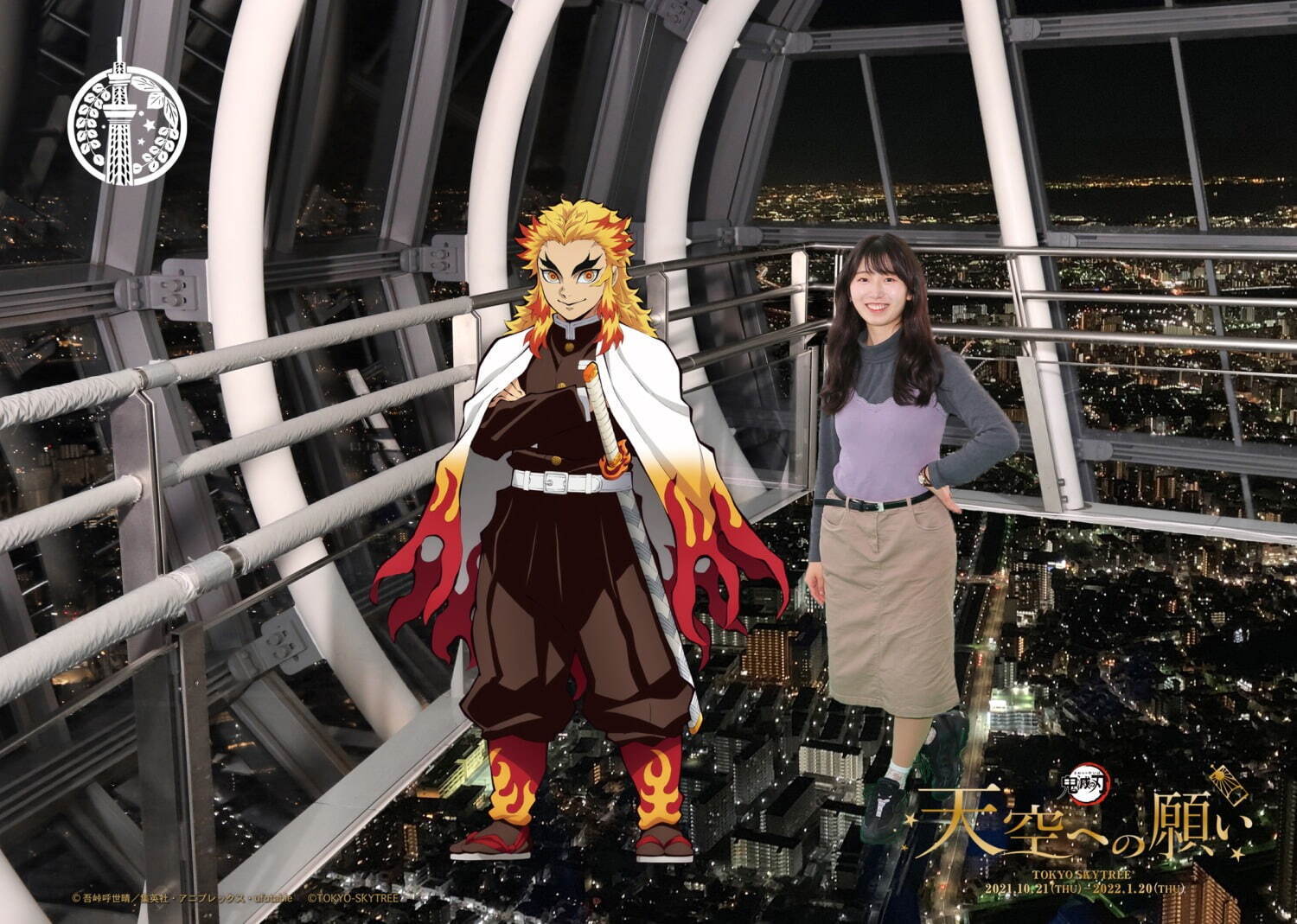 東京スカイツリー×アニメ「鬼滅の刃」炭治郎の限定グッズや禰豆子の