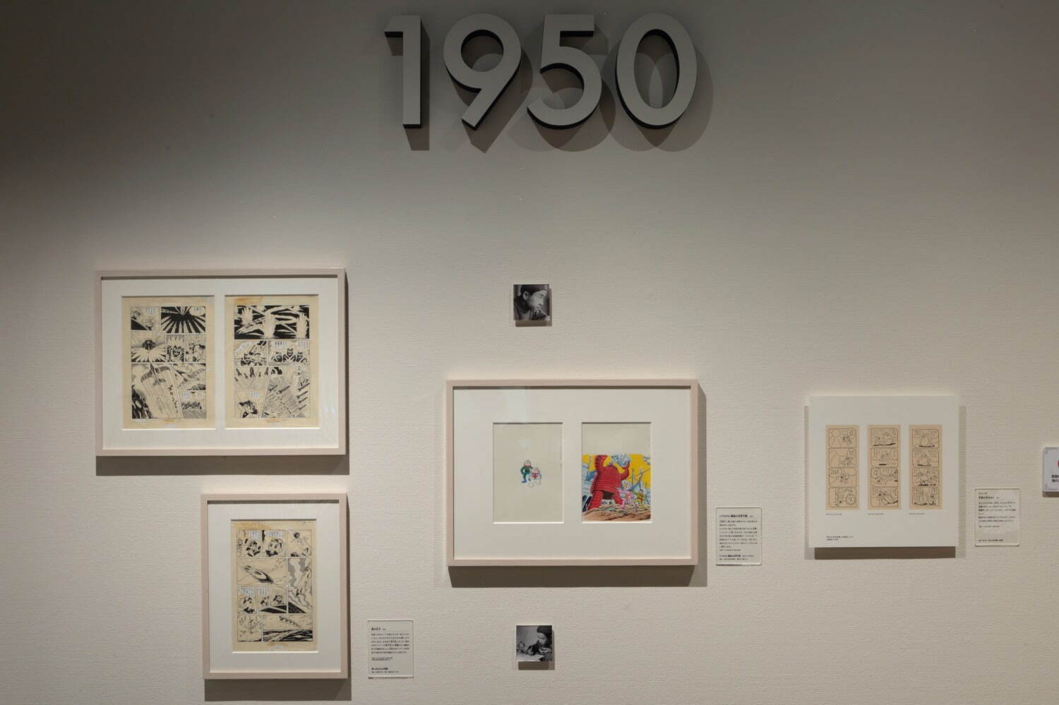 藤子・F・不二雄ミュージアム「10周年記念原画展」ドラえもんなど貴重